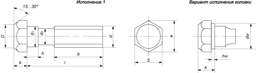 Болт с шестигранной уменьшенной головкой и направляющим подголовником по ГОСТ 15590-70